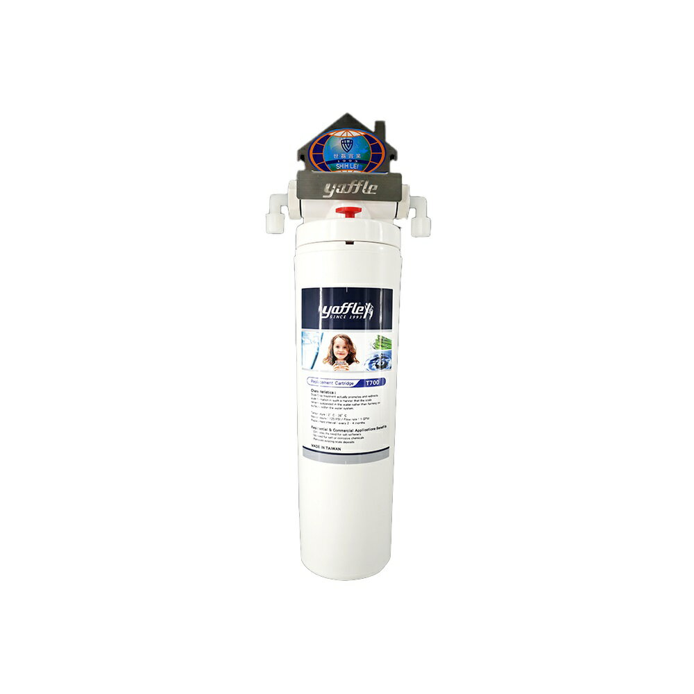 yaffle 亞爾浦 前置淨水器 WF-T700