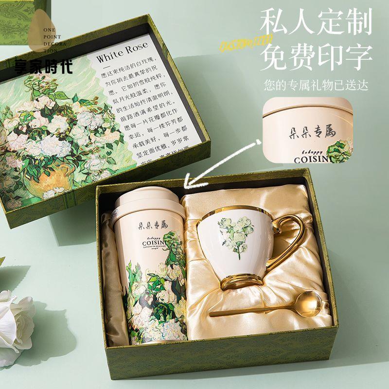免運開發票 伴手禮 禮盒 禮物 生日禮物女生送女朋友閨蜜實用高階感保溫杯伴手禮盒2025新款老師 八折下殺ly14