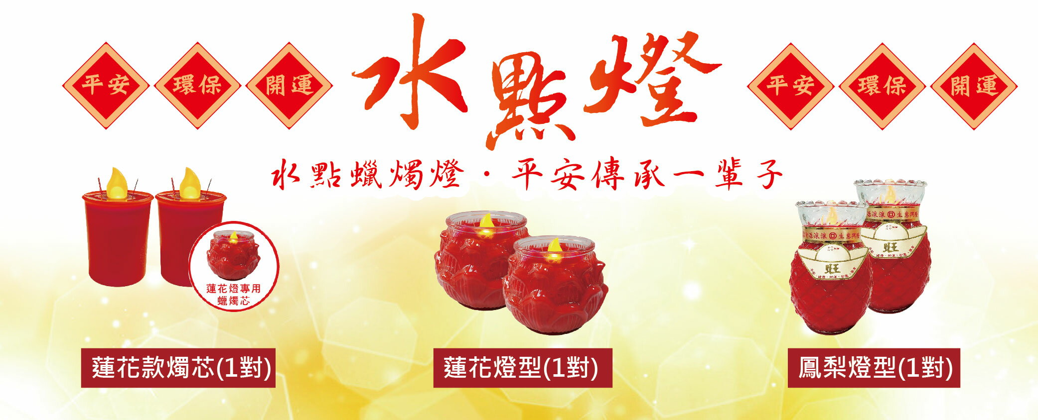 春佰億時尚生活館 - 限時優惠好康折扣