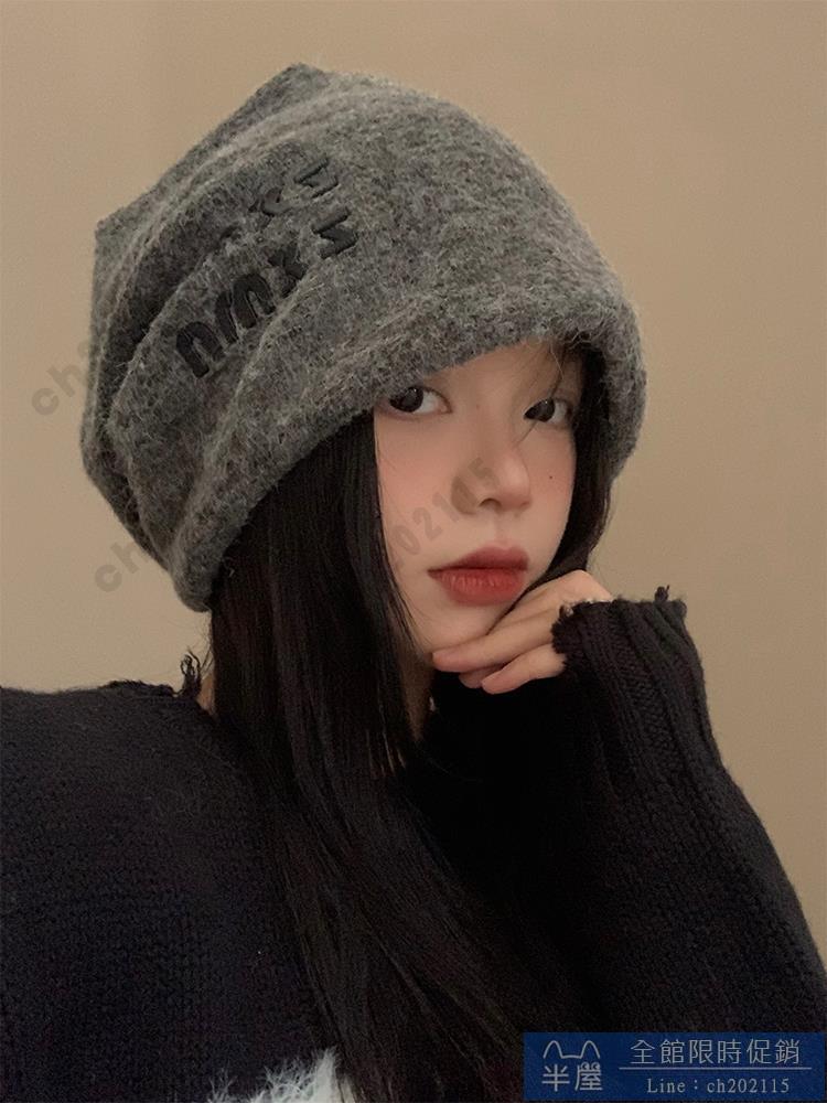 毛帽 含羊毛堆堆帽女秋冬季日系百搭大頭圍保暖冷帽灰色顯臉小包頭帽子 半屋