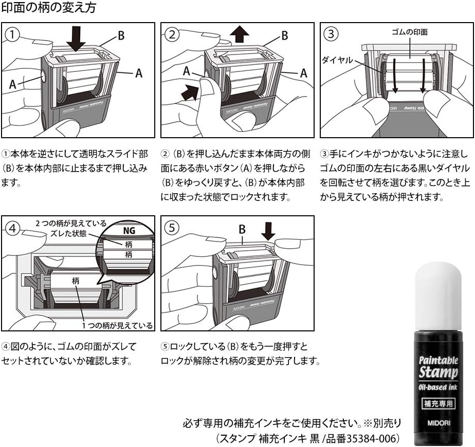 日本 DESIGNPHIL 旋轉印章 連續印章 手帳 美德(MIDORI) 每日列表 天氣印章 日記 墨水印章 文青【小福部屋】 6