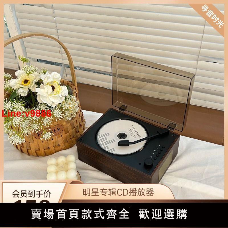 【臺灣公司 超低價】高音質原裝cd機專輯播放器通用藍芽音響可充電編寫一體式機全集放