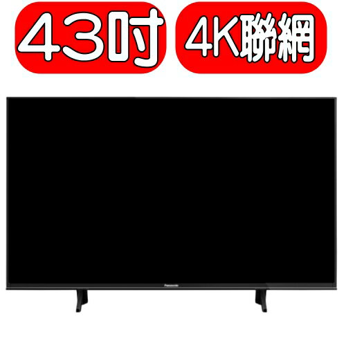 可議價★快速出貨★Panasonic國際牌【TH-43FX600W】4K智慧聯網顯示器+視訊盒 (新款取代TH-43EX600W)