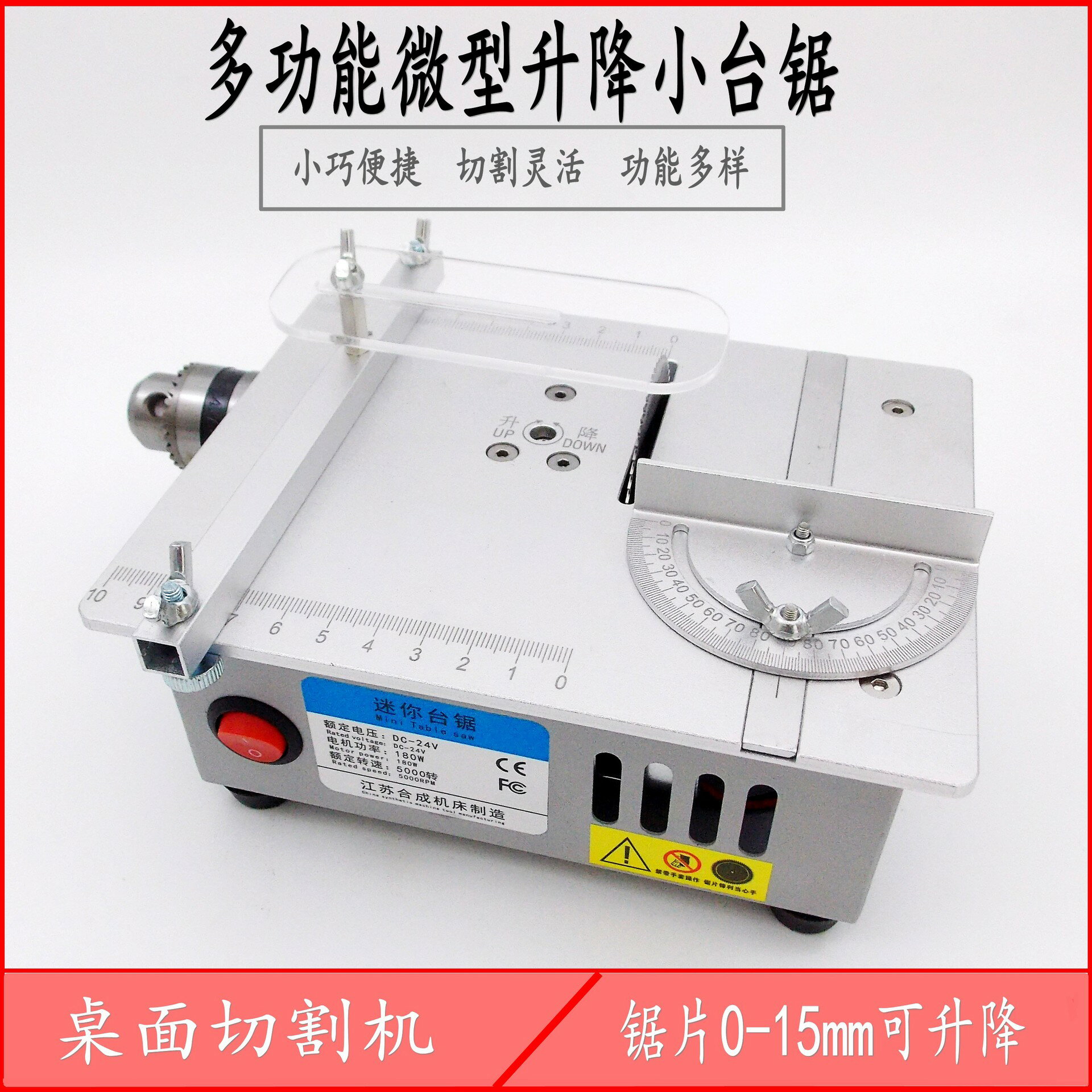 110V 微型小臺鋸diy木工亞克力PCB電鋸精密模型鋸多功能升降小型切割機 夢露日記