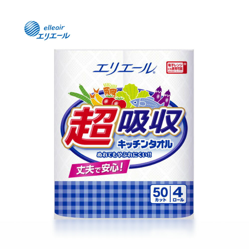 日本 大王製紙 elleair 超吸收 強韌 捲筒 廚房紙巾(50抽/4入)