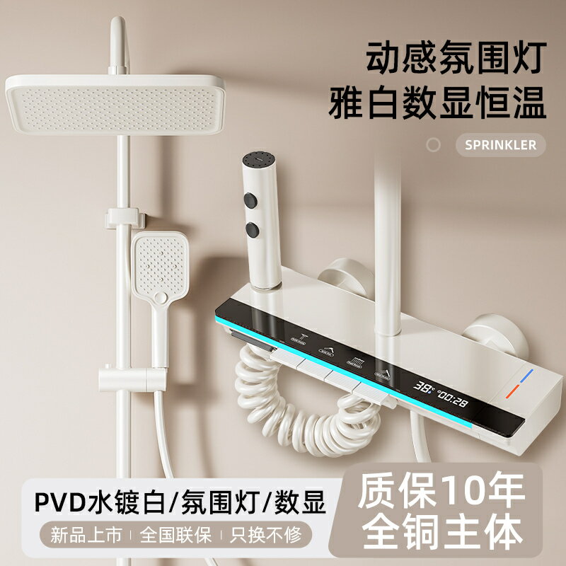 花灑套裝 蓮蓬頭 花灑 淋浴套裝 正品恒溫淋浴花灑套裝全銅家用衛浴室衛生間槍灰淋雨增壓沐浴噴頭【MJ194749】