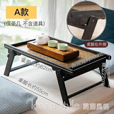 日式禪意家用折疊炕桌矮桌飄窗小茶几榻榻米桌子陽台茶桌實木茶台