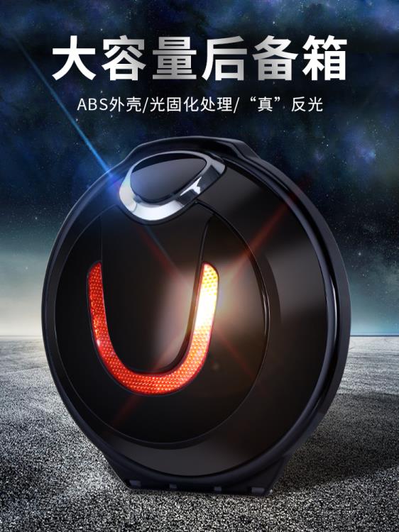 電動車後備箱電瓶車尾箱通用儲物箱愛瑪後背斜面飛碟雅迪小號揹包