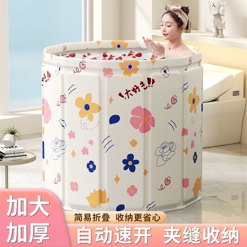泡澡桶 大人折疊泡浴桶 洗澡桶 浴盆 免安裝浴桶 全身浴桶 浴盆 洗澡桶 折疊浴桶 沐浴桶 半身浴桶