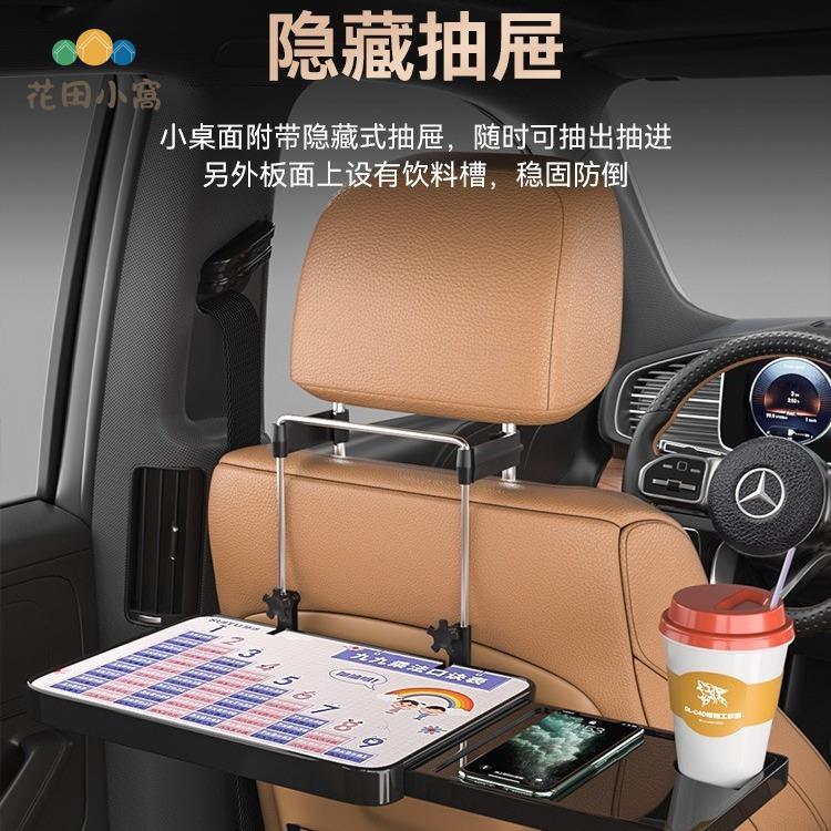 隨途車載小桌板 車上可折疊 餐桌 汽車後排桌子 車內吃飯學習辦公一體[PP0519021]