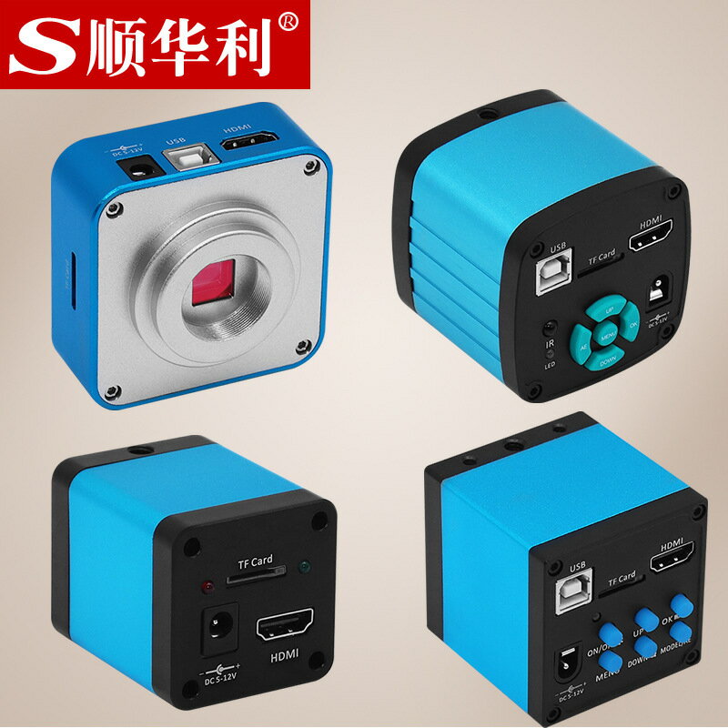 4800萬高畫質USB/HDMI介面工業相機視覺顯微鏡電子目鏡CCD數碼放大【Snowbelle優選】