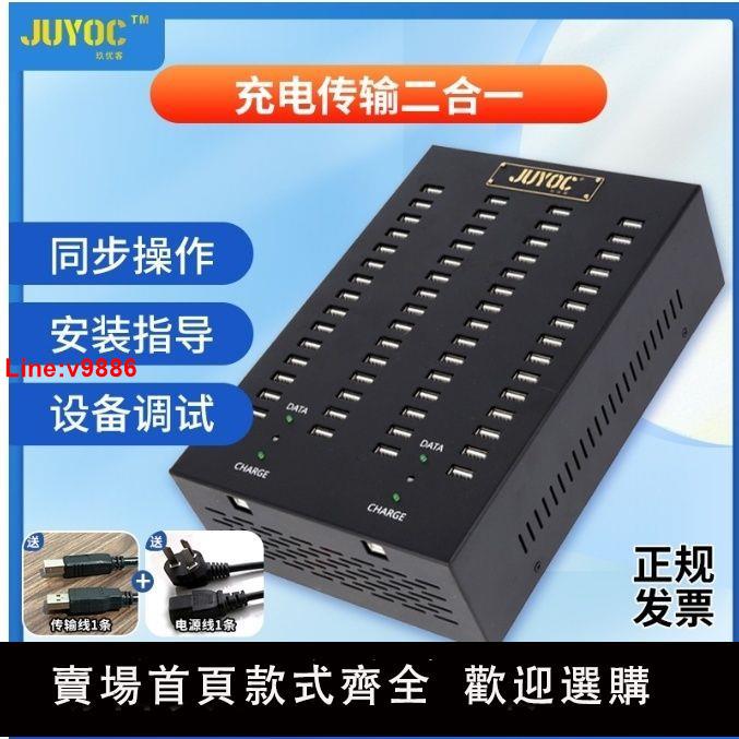【臺灣公司 超低價】多口分線器集線器2.0HUB擴充套件usb資料傳輸快速充電多口充電器