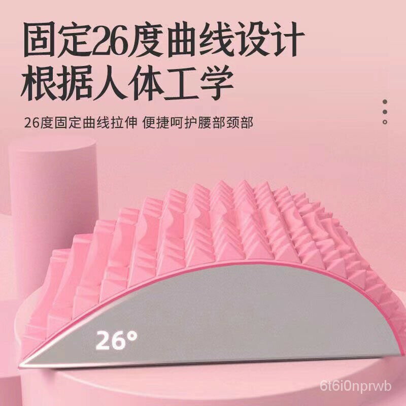 腰椎牽引器腰椎靠墊腰椎拉伸舒緩枕腰間盤突出睡覺腰墊 KYVM