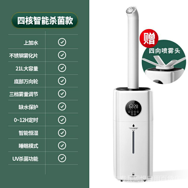 新款1L霧化機噴霧器大容量大霧量加溼器消毒果蔬增溼工業不鏽鋼