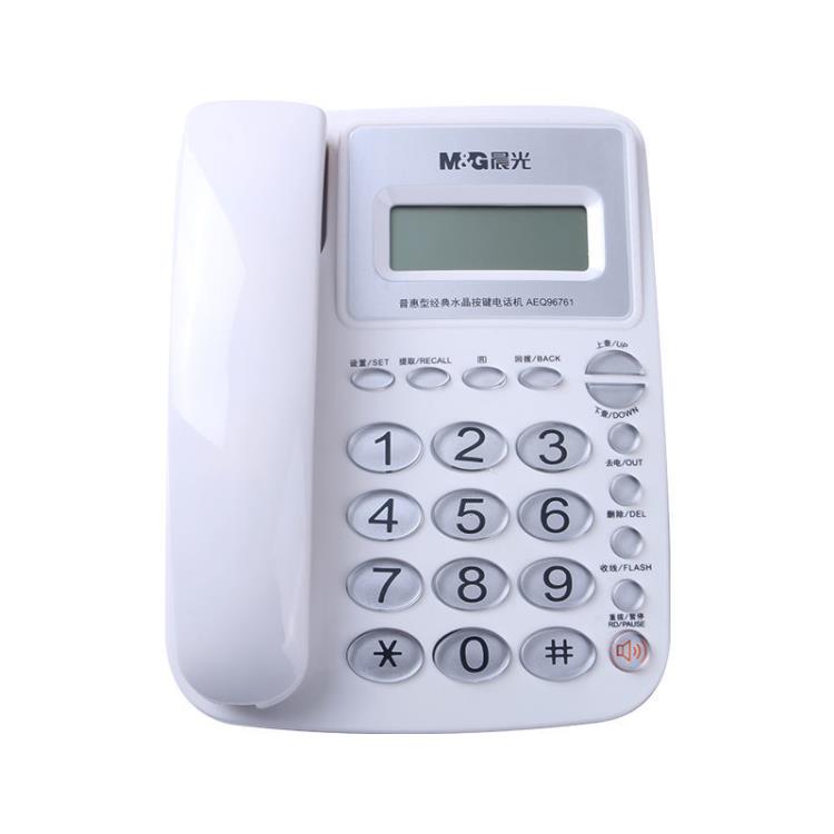 電話機 電話機家用商務辦公室有線固定電話免電池來電顯示座機96761