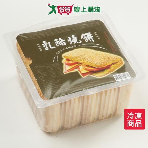 千層乳酪燒餅5入/盒【愛買冷凍】