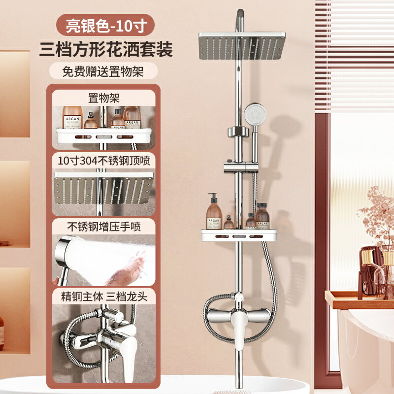 {可打統編 保固一年}淋浴花灑套裝簡易家用衛浴淋雨洗澡龍頭浴室衛生間增壓噴頭淋浴器 0