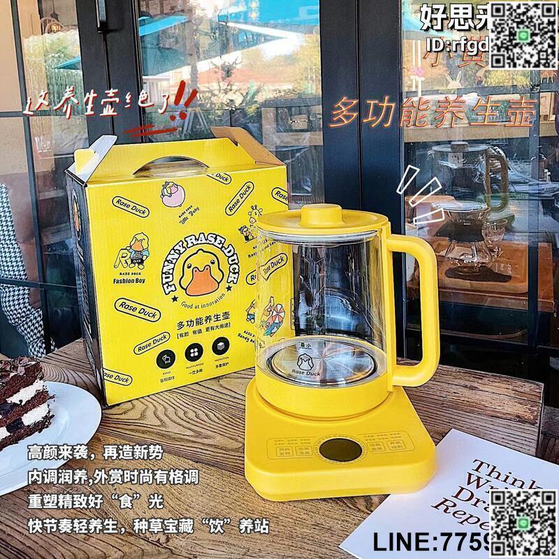 【快樂購】多功能養生壺大功率分體帶底座高硼矽玻璃壺體煮茶器煮花茶壺
