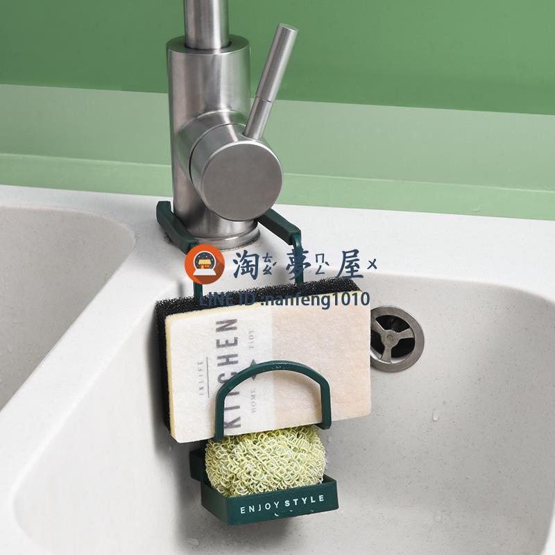 水槽瀝水籃廚房置放壁掛式收納置物架【淘夢屋】