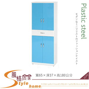《風格居家Style》(塑鋼材質)2.1×高6尺四門中抽鞋櫃-藍/白色 128-07-LX