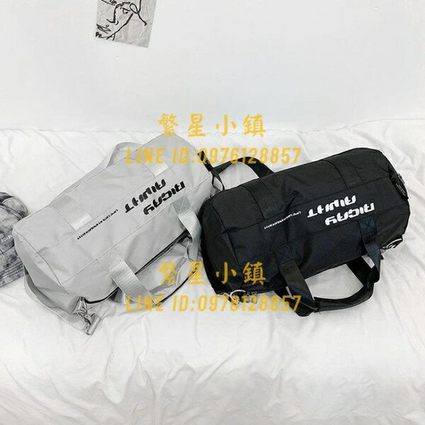 健身包男干濕分離訓練運動女手提單肩大容量旅行包【繁星小鎮】