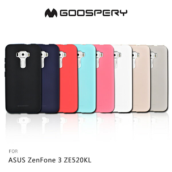 GOOSPERY ASUS ZenFone 3 ZE520KL SOFT FEELING 液態矽膠殼 保護殼 保護套 軟殼【出清】【APP下單最高22%點數回饋】