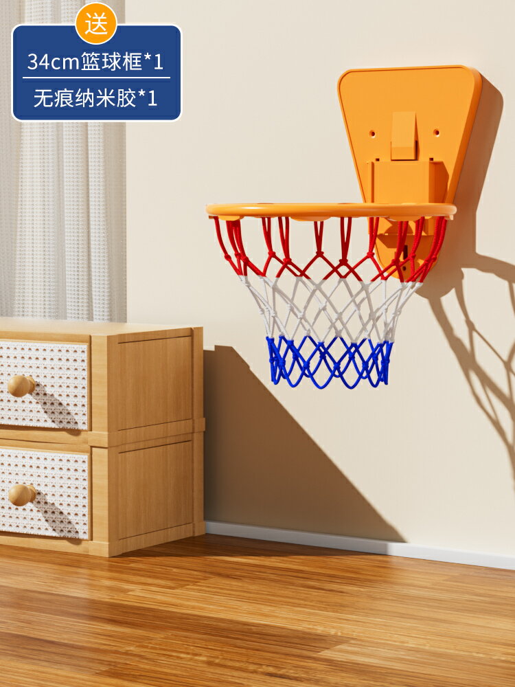 籃球框 投籃架 免打孔室內籃球框可扣籃投籃框壁掛式兒童折疊家庭用籃球架小籃筐【CM25411】