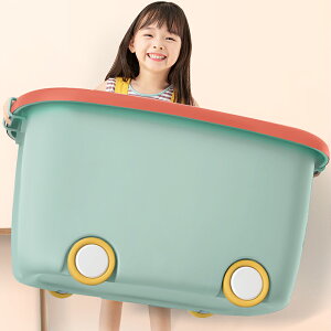 兒童玩具收納箱筐家用儲物盒收納袋塑料盒子寶寶衣服零食柜裝整理