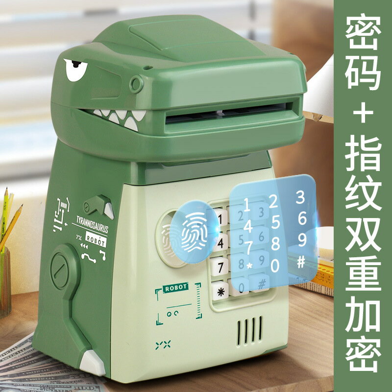 新款兒童創意恐龍卡通密碼儲錢罐音樂自動卷錢玩具電動存錢罐