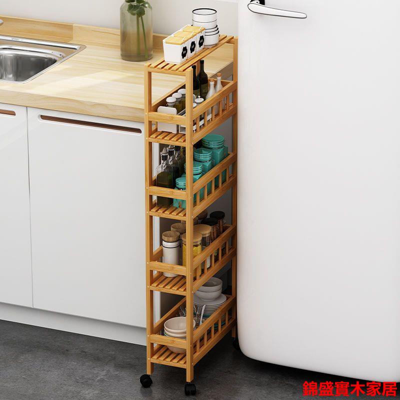 廚房夾縫置物架 落地多層多功能調味料收納架 可移動架子 家用儲物架 廚房置物架 冰箱夾縫置物架 帶輪收納架