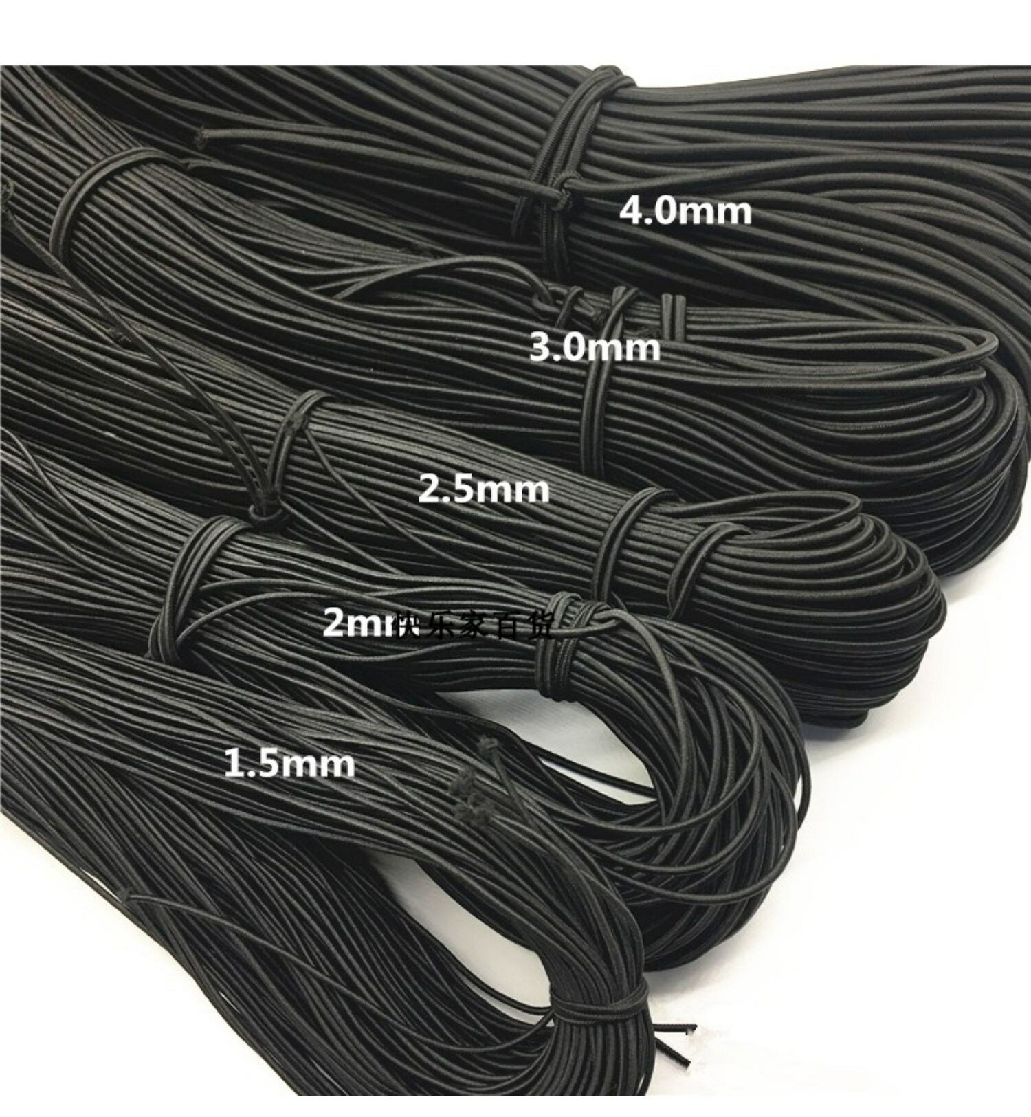 高彈力松緊彈力繩DIY黑色細圓形松緊繩橡皮筋白色松緊帶粗橡筋繩| 協貿國際日用品生活11館| 樂天市場Rakuten