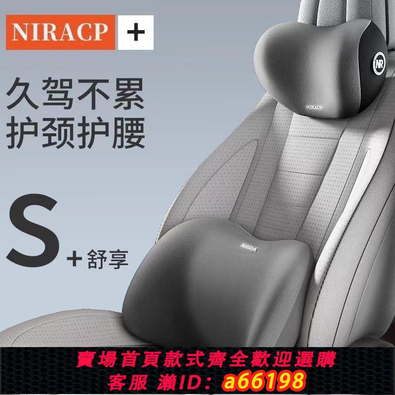 【臺灣公司 可開發票】汽車腰靠車用腰墊駕駛座椅靠背車載靠墊開車腰部支撐護腰靠枕腰託