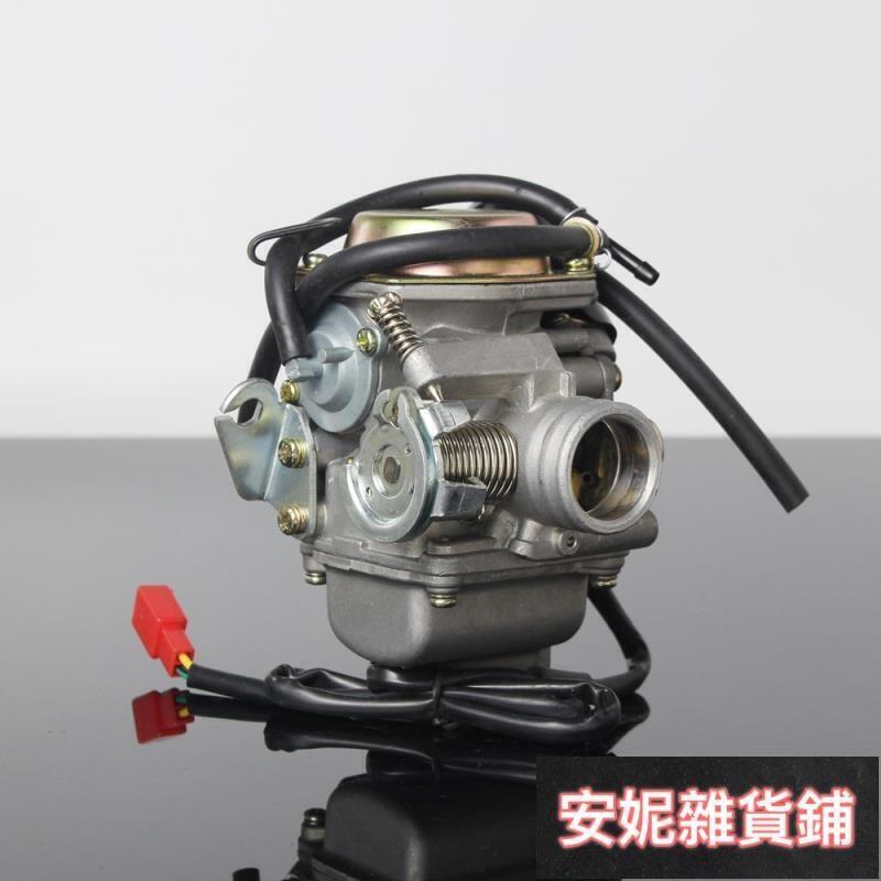 （熱門爆品）（萬人回購）GY6 125CC 化油器光陽三陽悍將三冠王阿帝拉迪爵高手豪邁奔騰GT GR GP G3