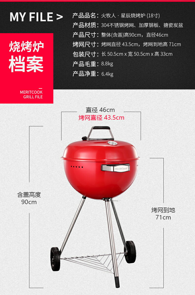 火牧人戶外燒烤爐木炭庭院燒烤架美式蘋果燜烤爐烤火盆取暖爐圓形 小山好物嚴選 4