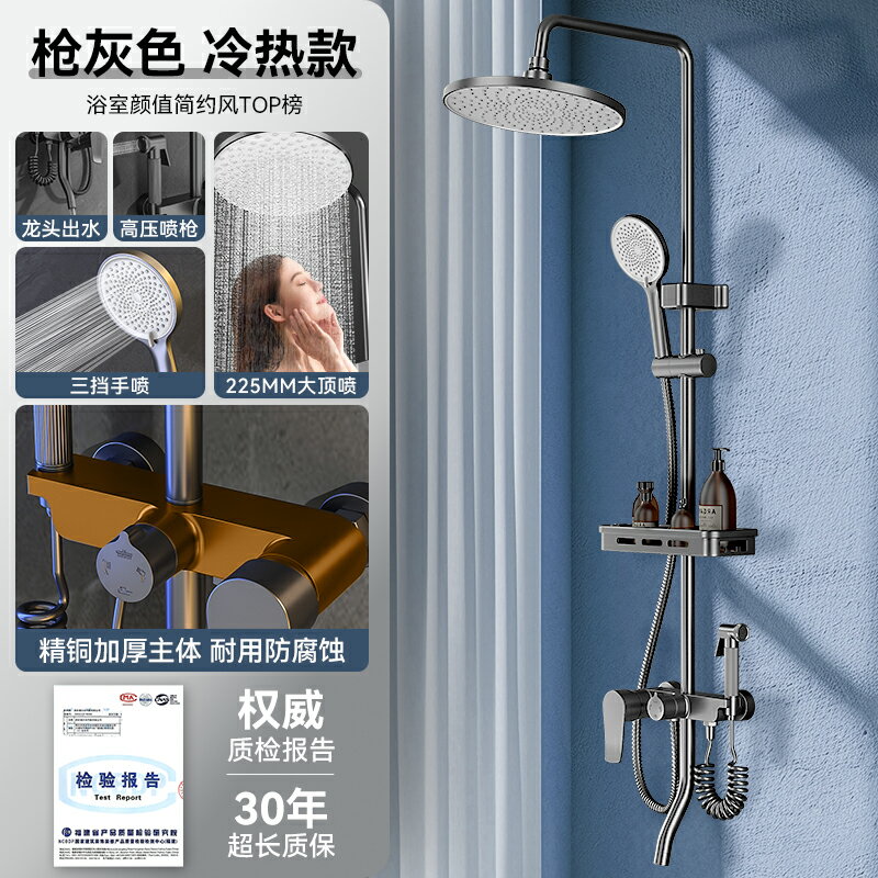 {可打統編 保固一年}淋浴花灑套裝簡易家用衛浴淋雨洗澡龍頭浴室衛生間增壓噴頭淋浴器 0