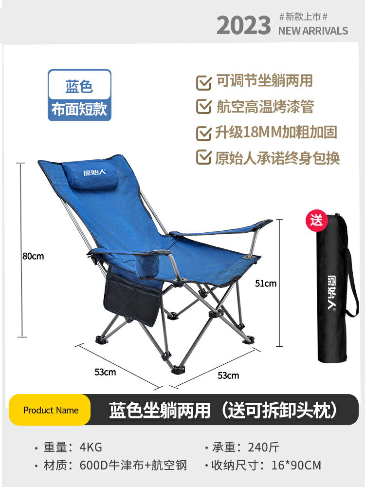 折疊躺椅 躺椅戶外折疊躺椅便攜式超輕釣魚椅子沙灘露營導演椅靠背小凳子【MJ23799】