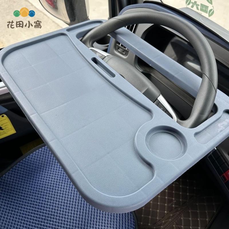 汽車方向盤小桌板 車內車上餐盤車載筆記本支架 平板 電腦桌 實用通用 [PP0519021]