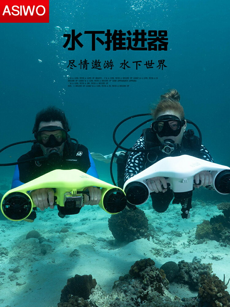 【臺灣公司 可開發票】水下推進器潛水助推器水下拍攝神器手持潛水裝備游泳沖浪電動浮板