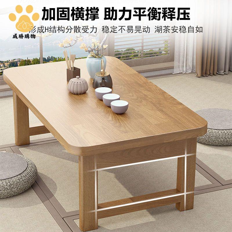 工廠直銷 床上桌 小桌子 懶人桌 折疊桌 家用桌橡膠木炕桌家用實木榻榻米小茶幾飄窗桌床上學習桌電腦矮桌 現貨速發syss