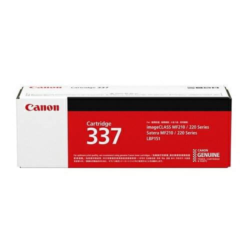 佳能 CANON 黑色原廠碳粉匣 / 個 CRG-337｜領券最高折$220