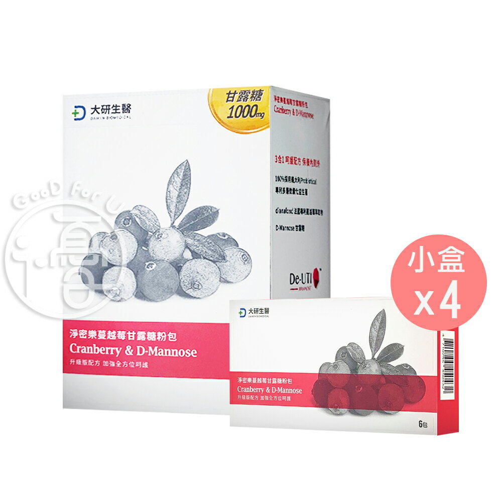 大研生醫 淨密樂蔓越莓甘露糖粉包 24包/盒【i -優】