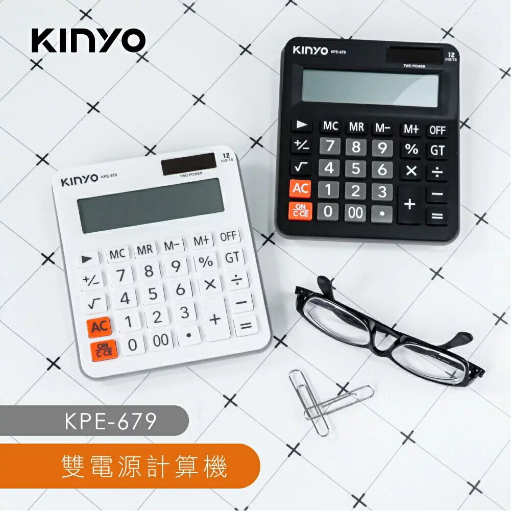 KINYO 耐嘉 KPE-679 桌上型計算機 (12位)