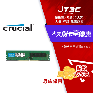 【最高22%回饋+299免運】Micron 美光 Crucial 8GB DDR4 3200 UDIMM 桌上型記憶體(0649528903549)★(7-11滿299免運)