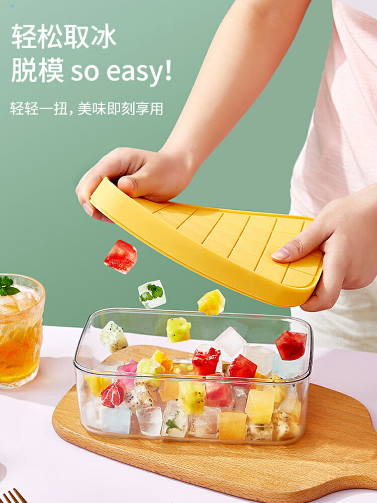 冰塊模具矽膠冰格冰塊盒製冰盒子家用帶蓋速凍器神器小型製冰模具