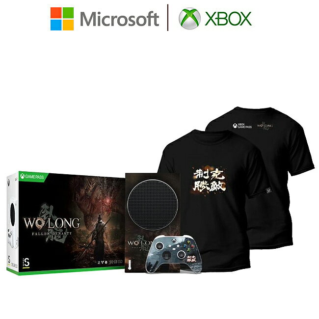 【限量】Microsoft微軟 Xbox Series S 臥龍:蒼天隕落 特別款 Game Pass 超值組