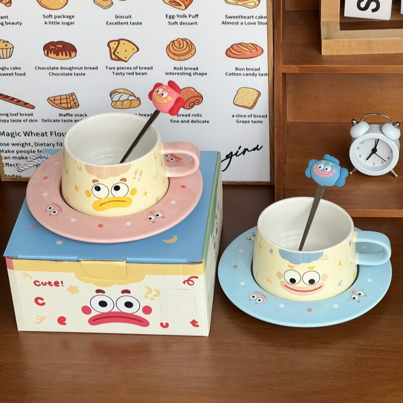 快速出貨 公司貨 呆萌小丑咖啡杯碟套裝伴手禮杯子女生生日禮物閨蜜實用禮品禮盒裝