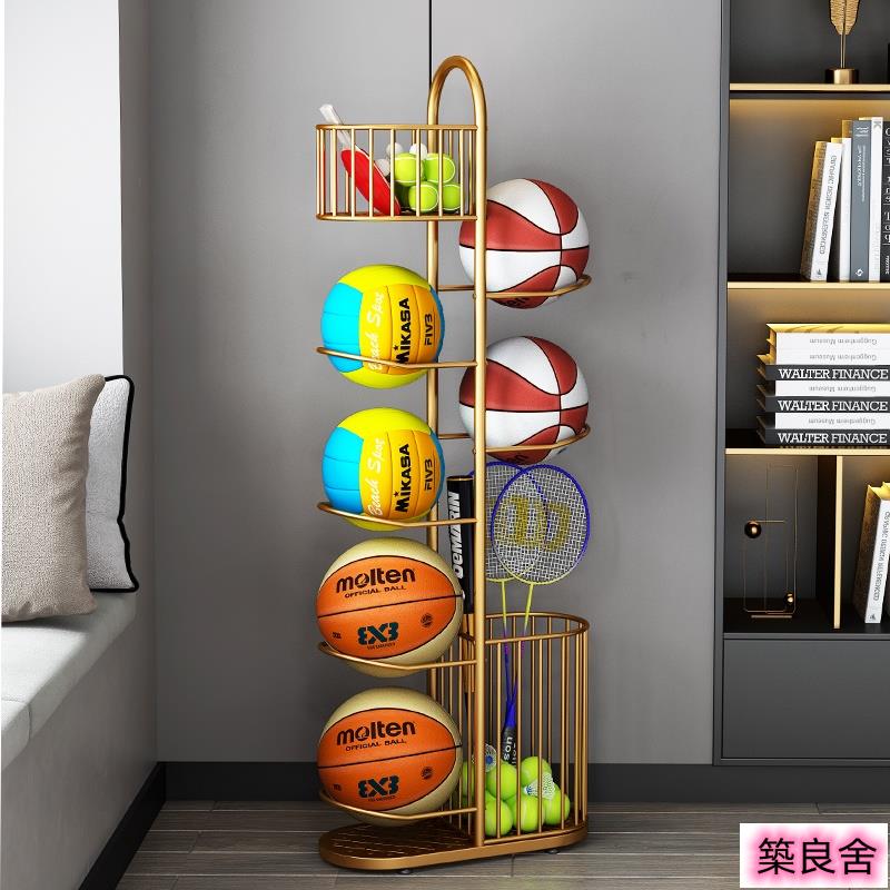 足球收納筐 籃球置物架 籃球收納架家用室內 兒童足球置物架 排球架 羽毛球收納筐落地 球類架