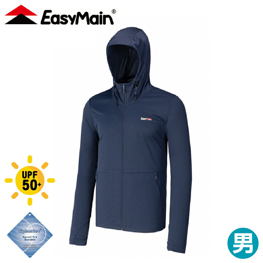 【EasyMain 衣力美 男 永久防曬排汗衣《深藍》】CE25031/薄外套/防風外套/防曬外套