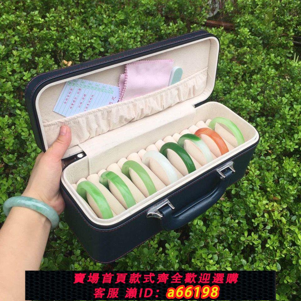 【臺灣公司 可開發票】15位升級版大容量家用珠寶玉翡翠手鐲戒指收納展示包箱便攜首飾盒