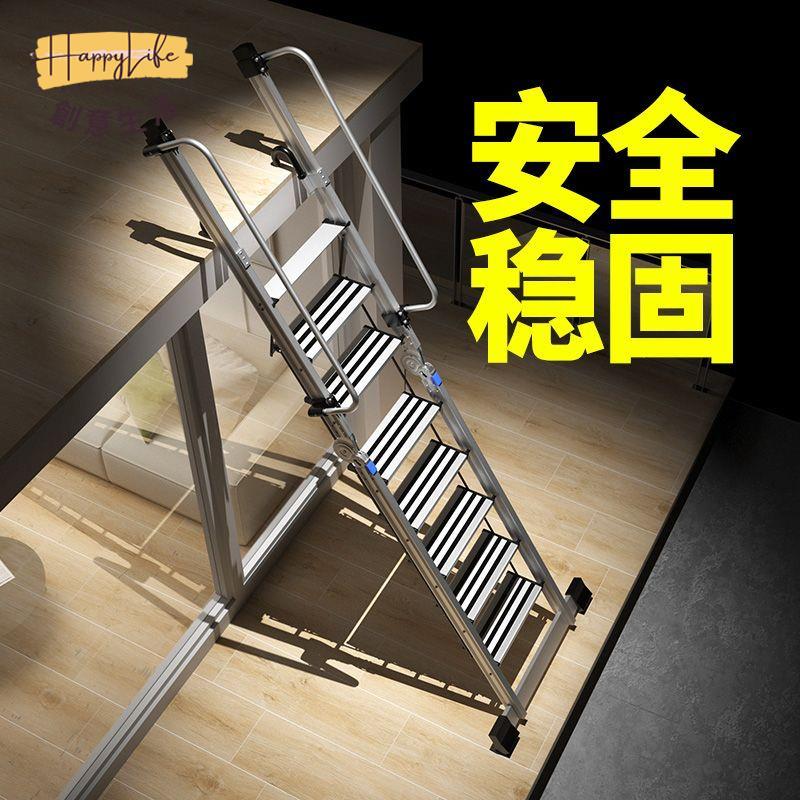 免運 梯子 家用梯 閣樓梯 人字梯 百佳宜梯子家用多功能折疊加厚鋁合金兩用登高移動便攜式工程爬梯